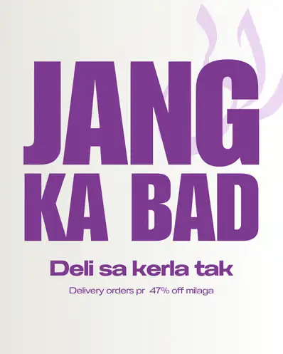 Product E-commerce Visual Campaign project visual